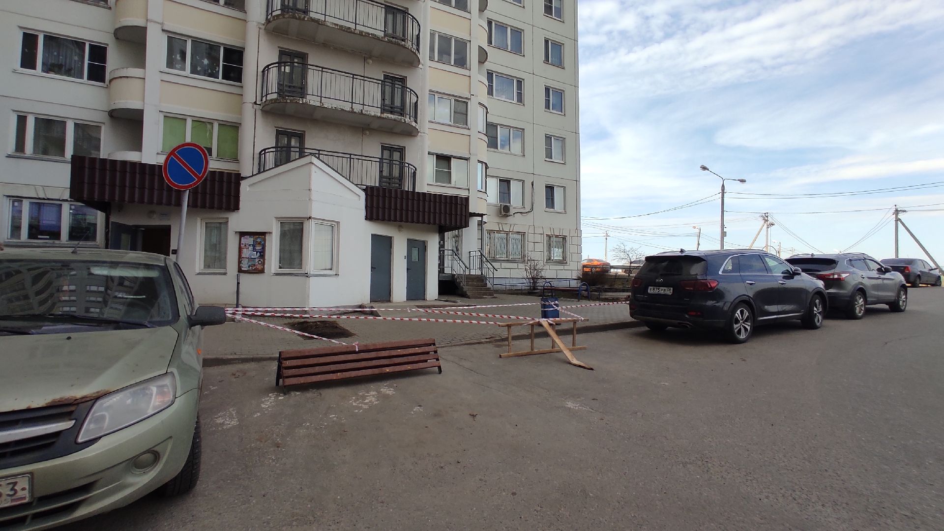 Лобня, ЖКХ, забор