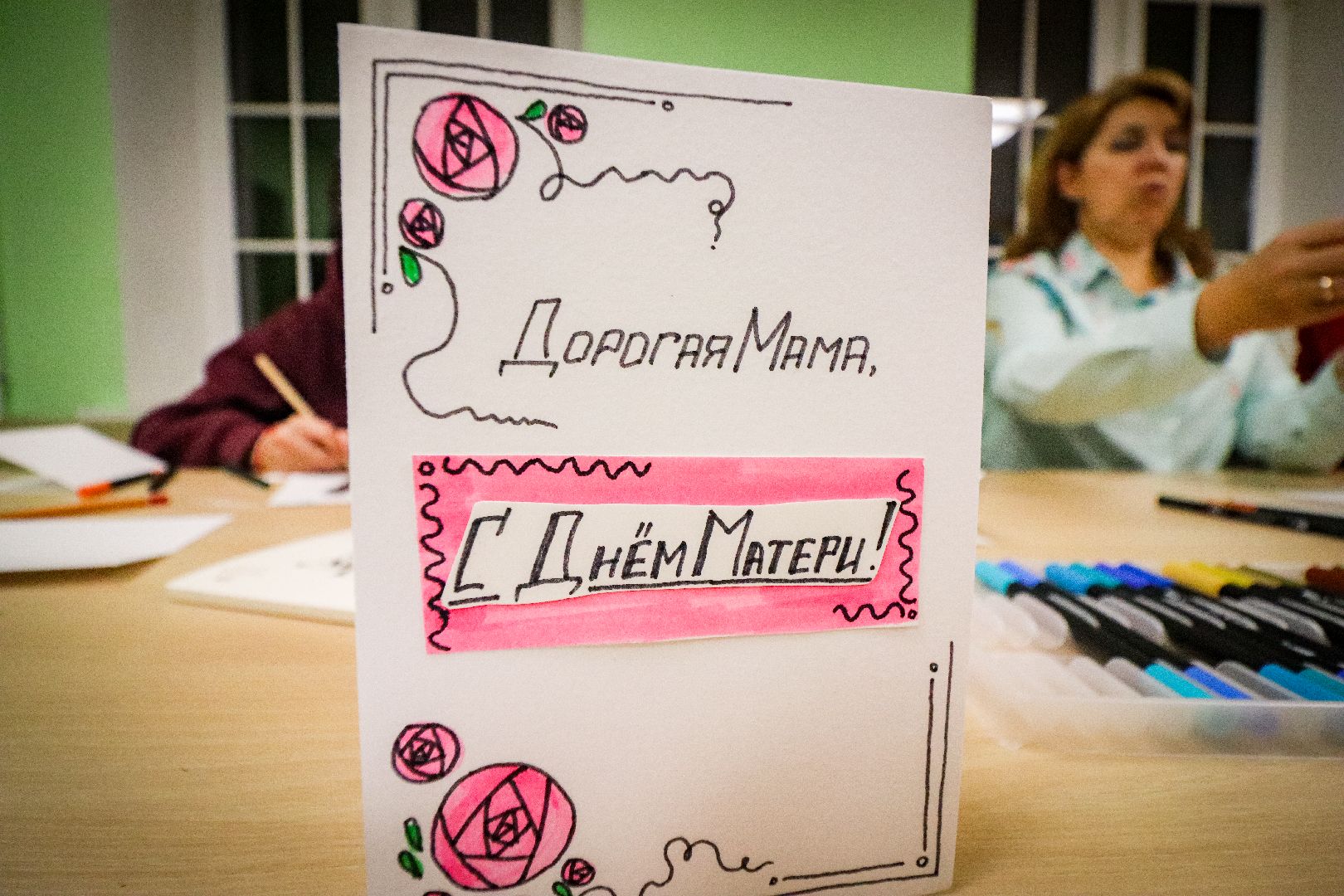 Клин, общество, образование, мастер-класс по каллиграфии, День матери,