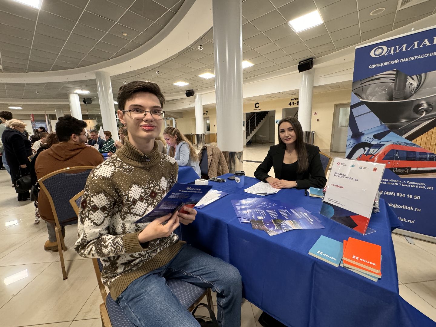 Одинцово, ярмарка трудоустройства 2024, работа в подмосковье,