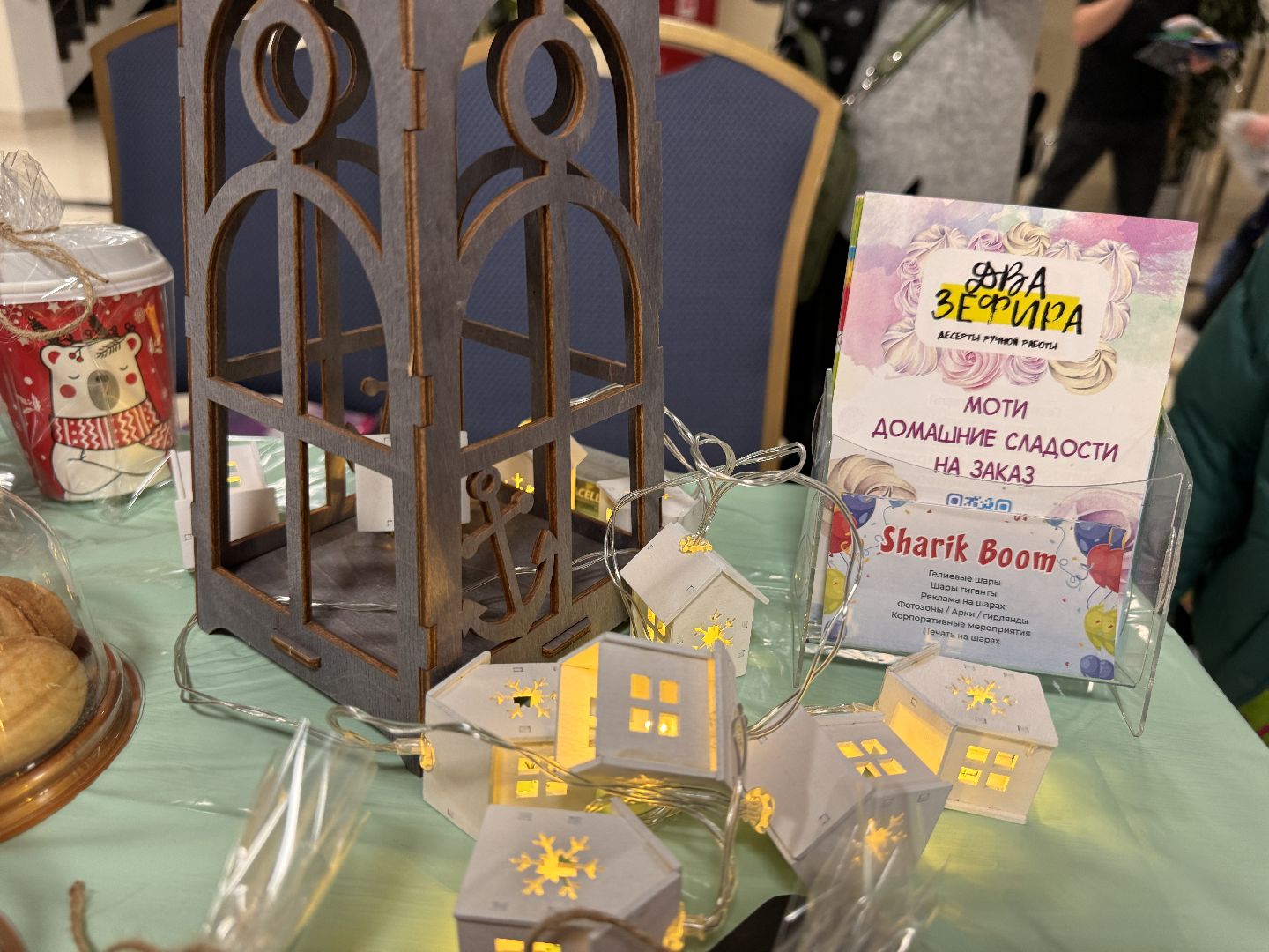 Одинцово, Самозанятые, Меры поддержки,бизнес, сладости