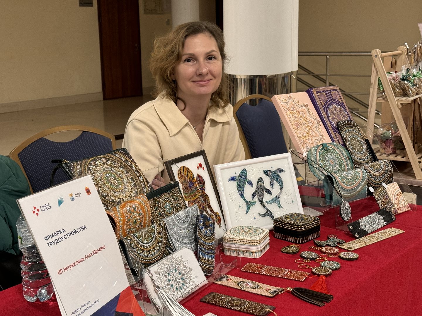 Одинцово, Самозанятые, Меры поддержки,бизнес, сладости