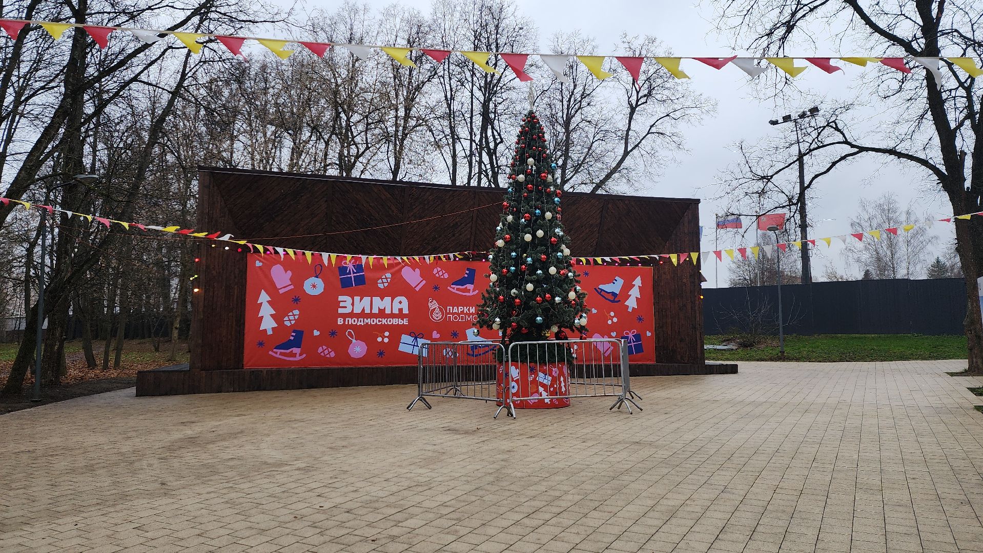 Солнечногорск, вертикалки, новый год, парк Солнечногорска, елка,