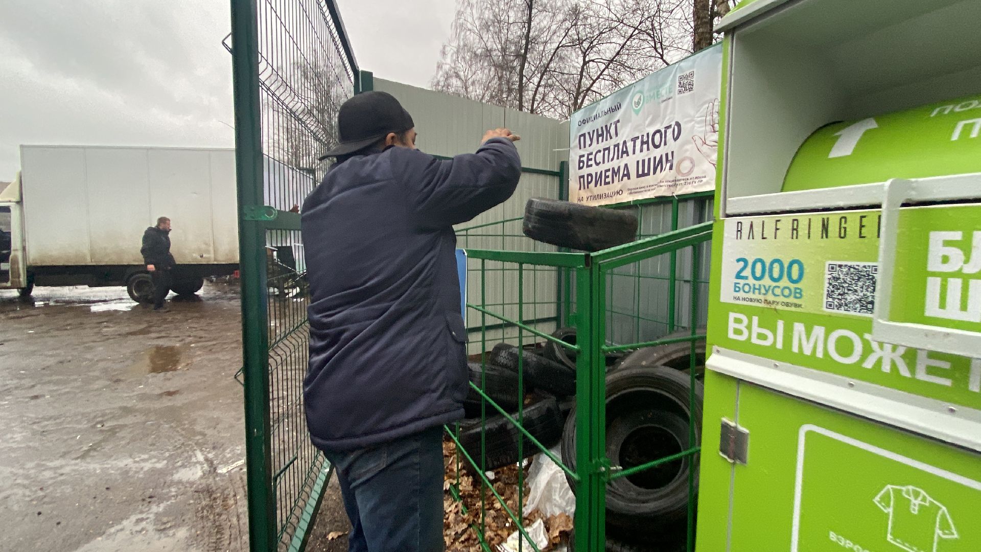 Шины, Пункт приема шин, мегабак, Истра, Экология, Переработка, вертикалки,
