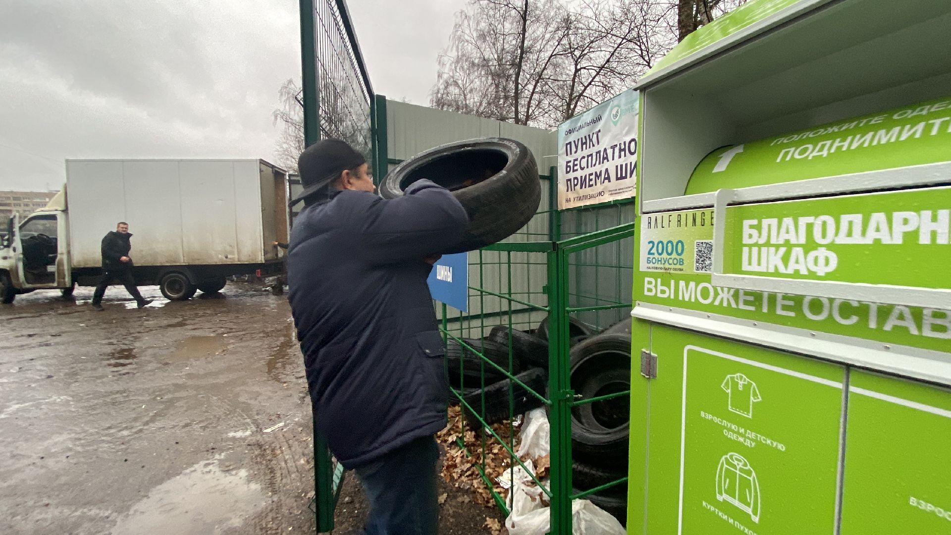 Шины, Пункт приема шин, мегабак, Истра, Экология, Переработка, вертикалки,