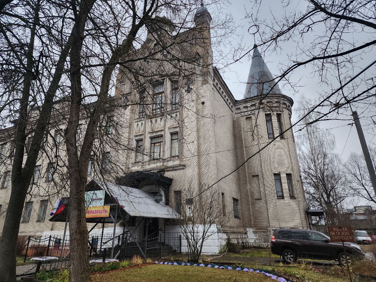 Егорьевск, Подмосковье, Московская область, куда сходить, туризм, туризм в подмосковье,