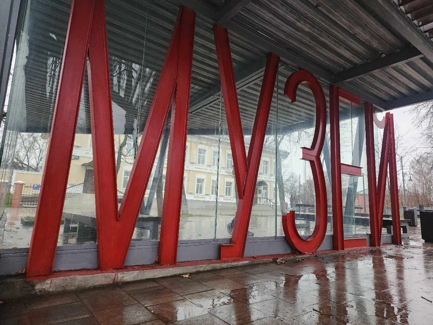 Егорьевск, Подмосковье, Московская область, куда сходить, туризм, туризм в подмосковье,