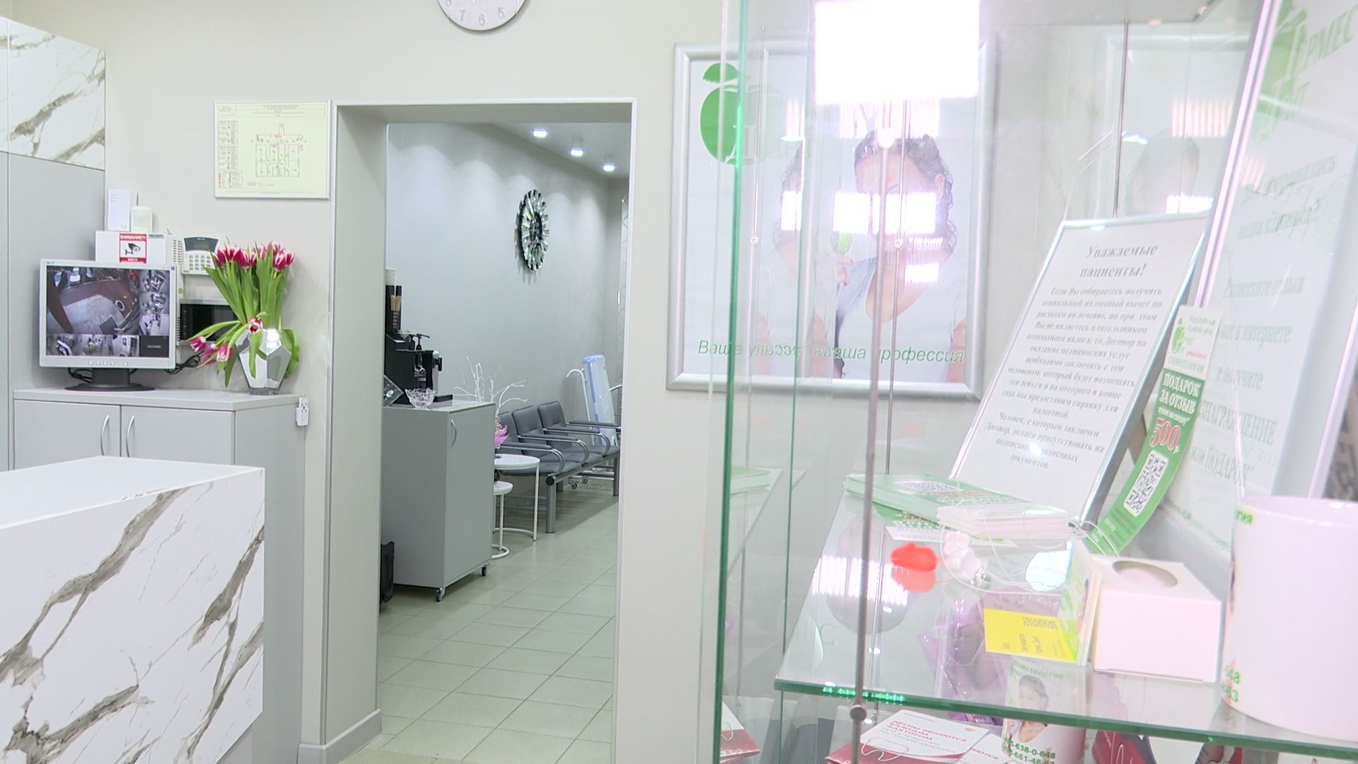 Реутов, вертикалки, стоматология, День матери, лечение зубов, карьера детям,