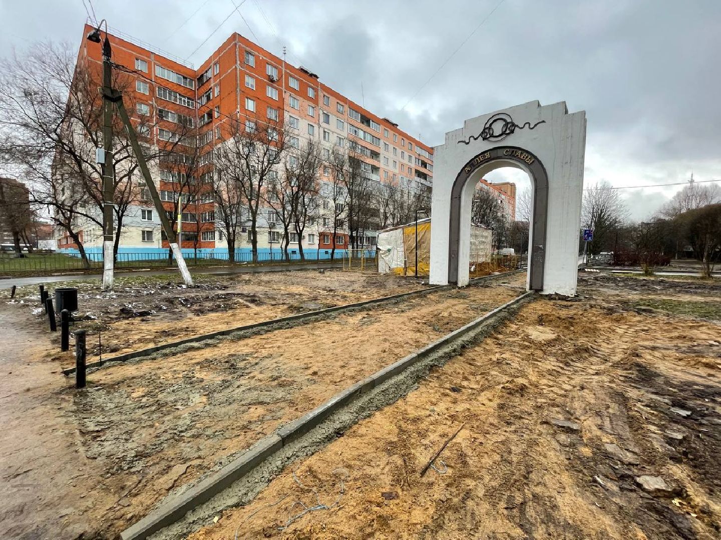 дмитров, аллея славы, минблаго, вертикалки,