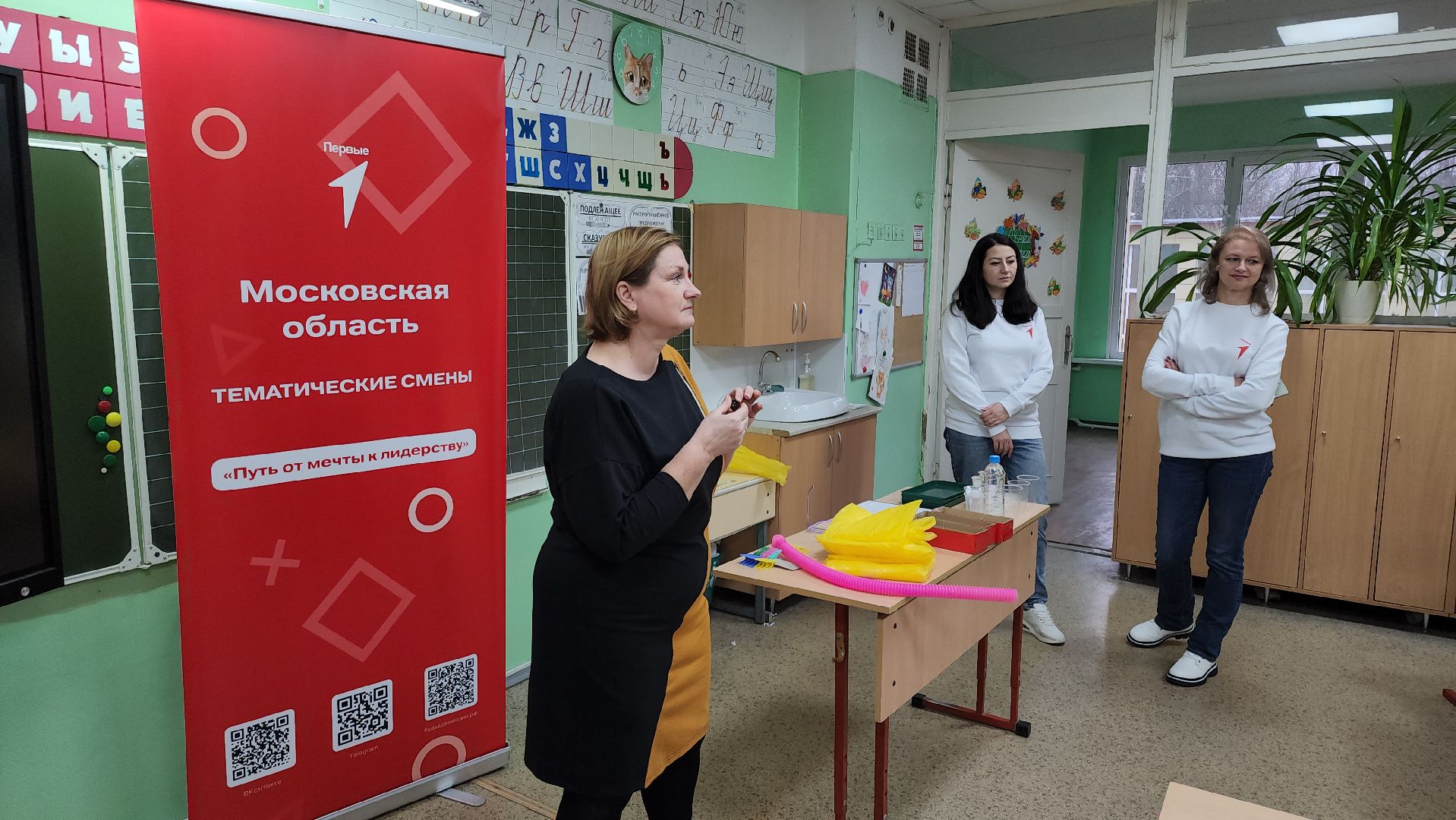 кашира, движение первых, мастер-класс, химия, физика,