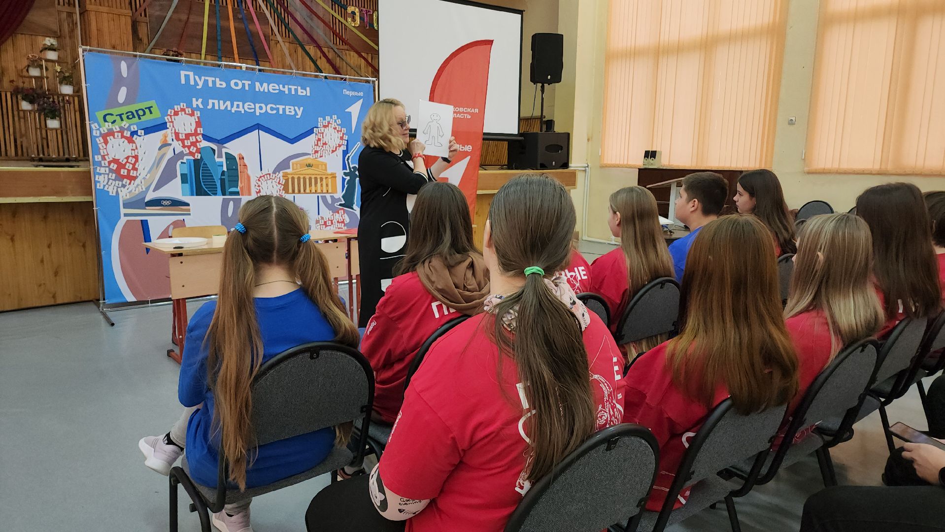 кашира, движение первых, мастер-класс, химия, физика,