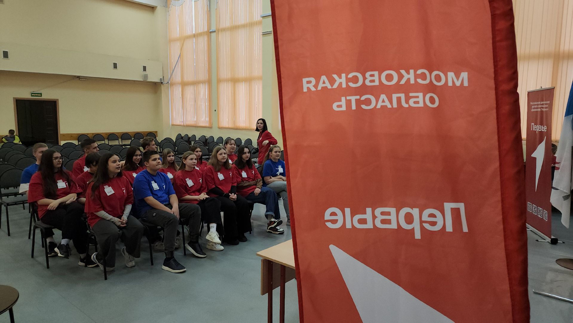 кашира, движение первых, мастер-класс, химия, физика,