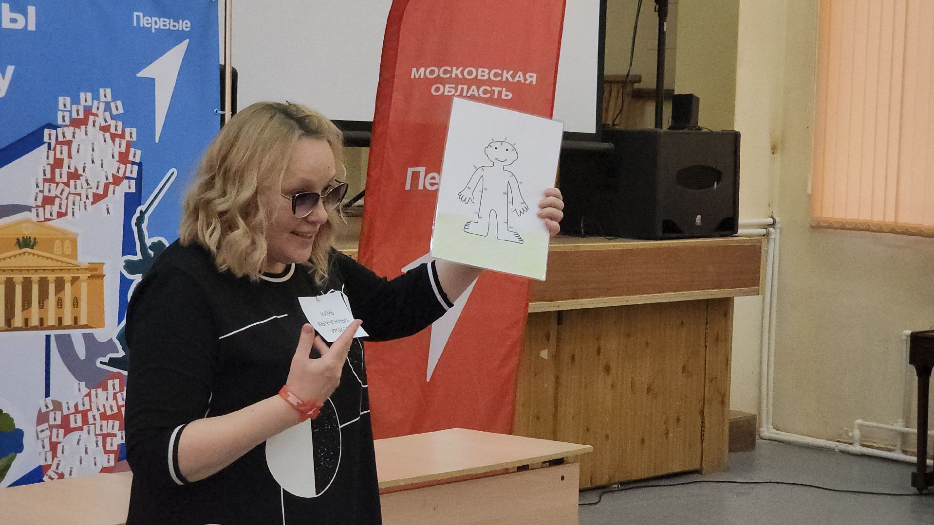 кашира, движение первых, мастер-класс, химия, физика,