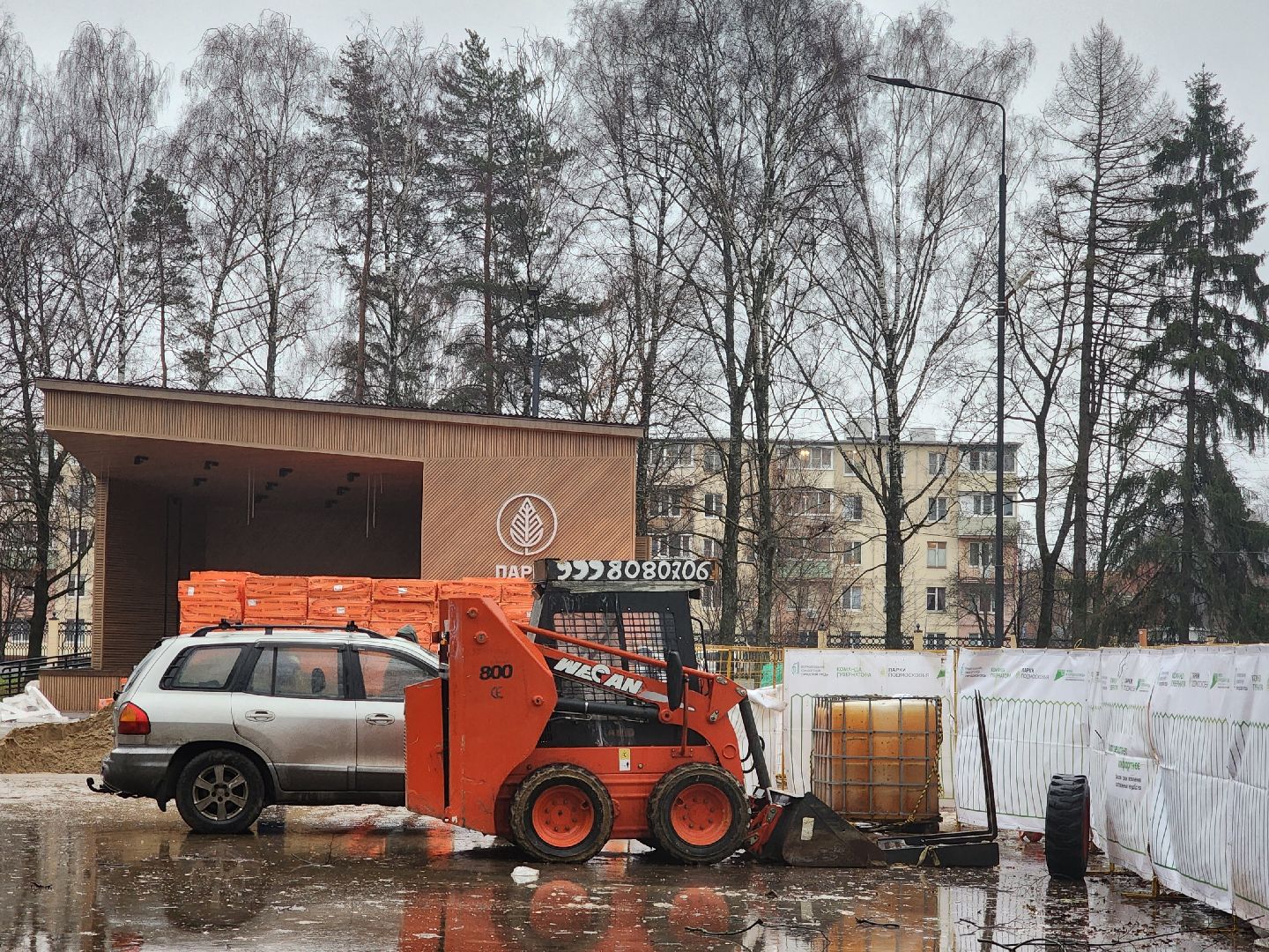 коломна, парк мира, каток, каток с искусственным льдом,