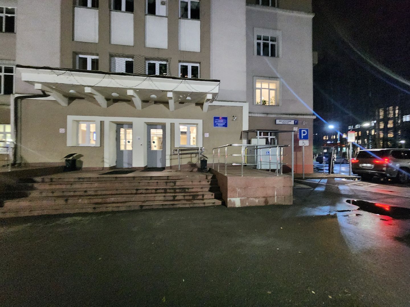 долгопрудный, мфти, электрокар, зарядная станция, вертикалки,