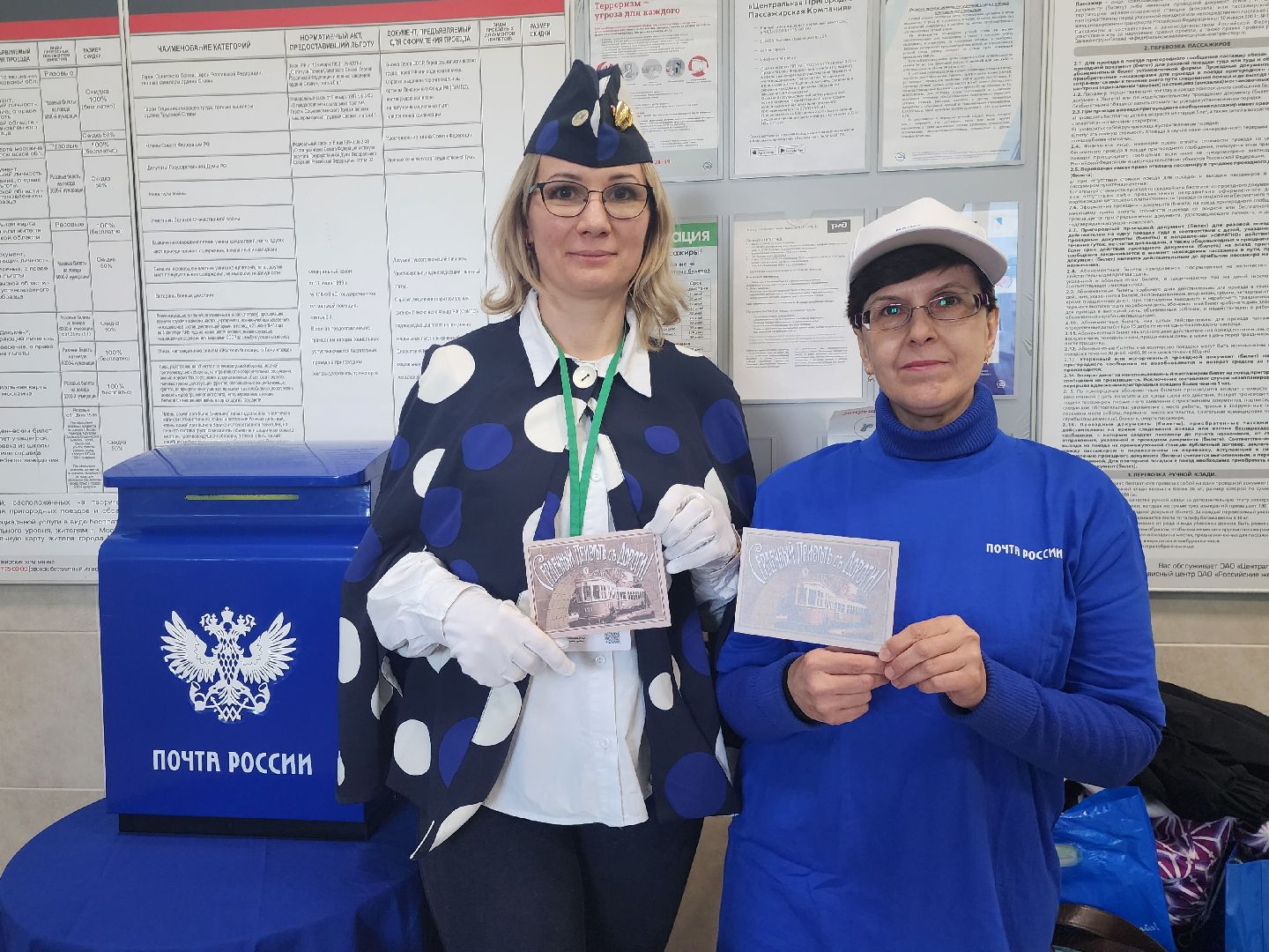 Коломна, коломенский трамвай, коломенский трамвай желаний, почтовая открытка, почта, туризм,