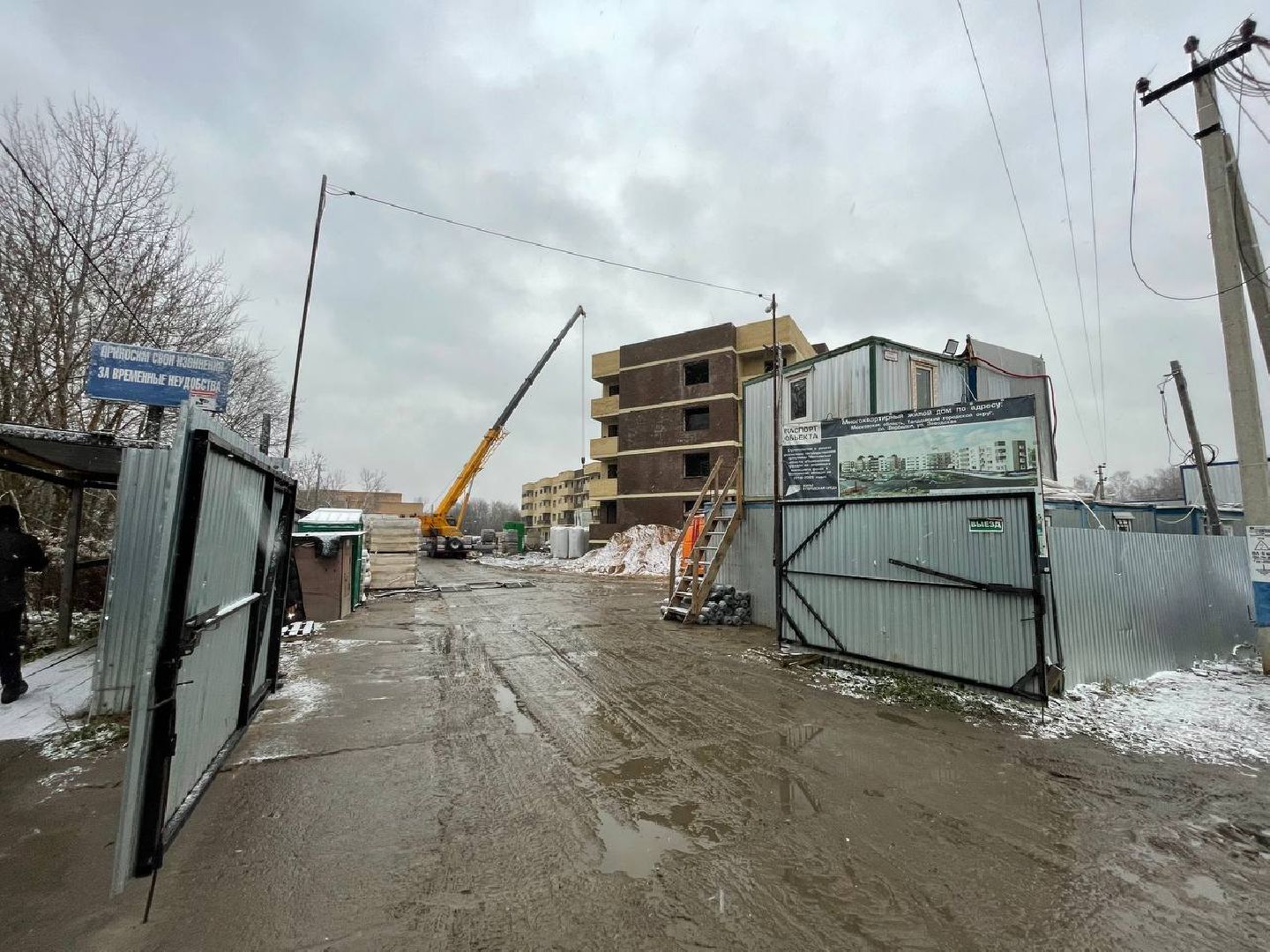 талдом, поселок вербилки, минстрой, вертикалки,