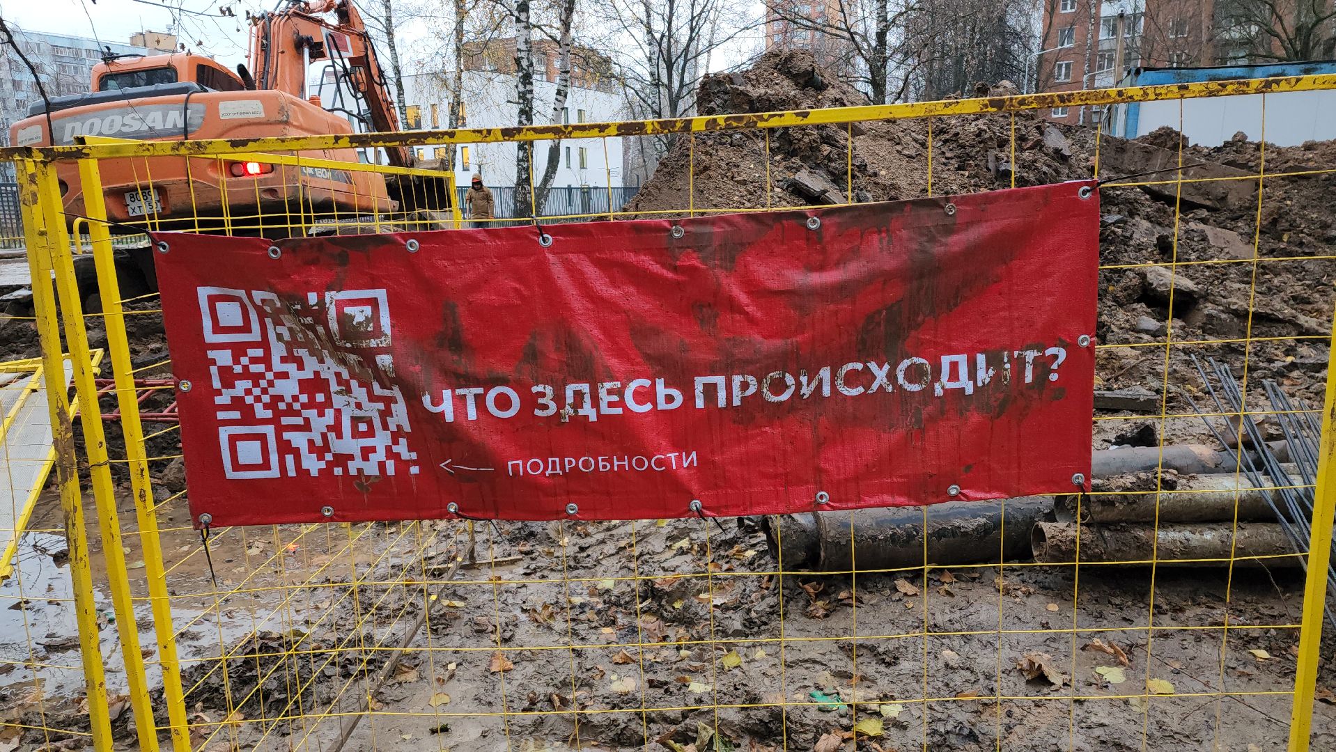 трубы, отопление, гвс, тепло, инвестиционная программа, мосэнерго, вертикалки,