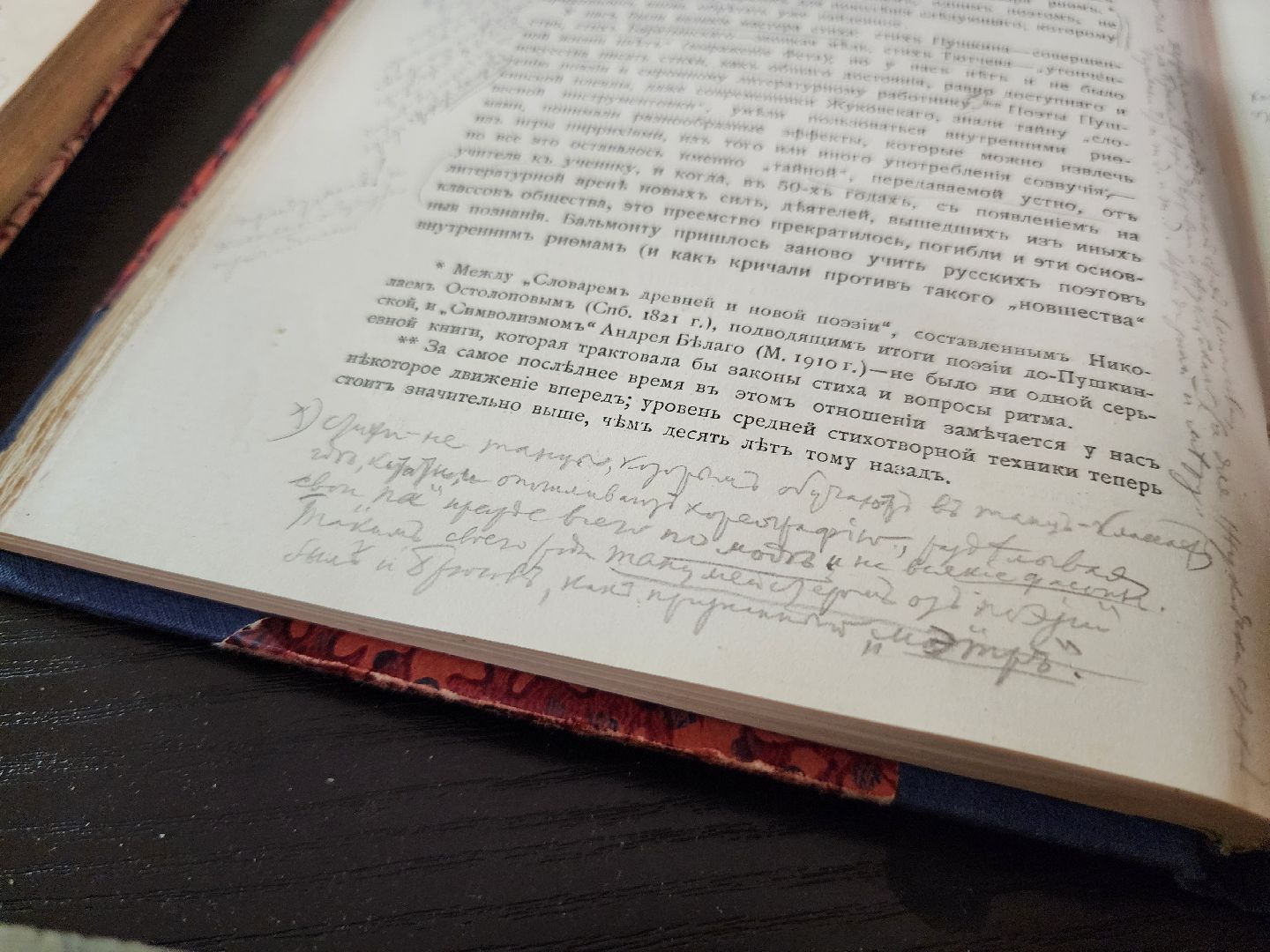 Дубна, Редкий фонд, Книги, Выставка, университет дубна, Библиотека,