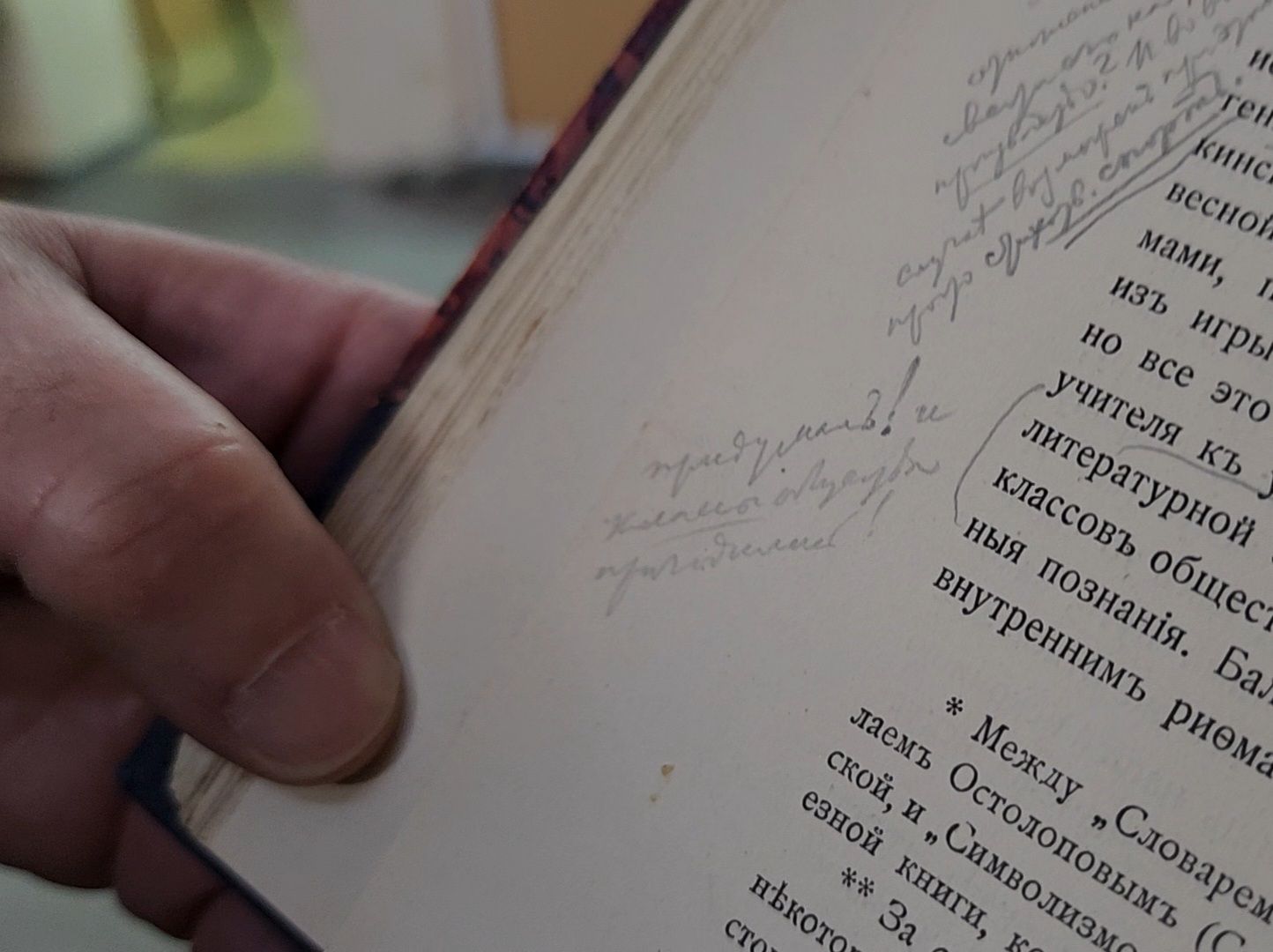 Дубна, Редкий фонд, Книги, Выставка, университет дубна, Библиотека,