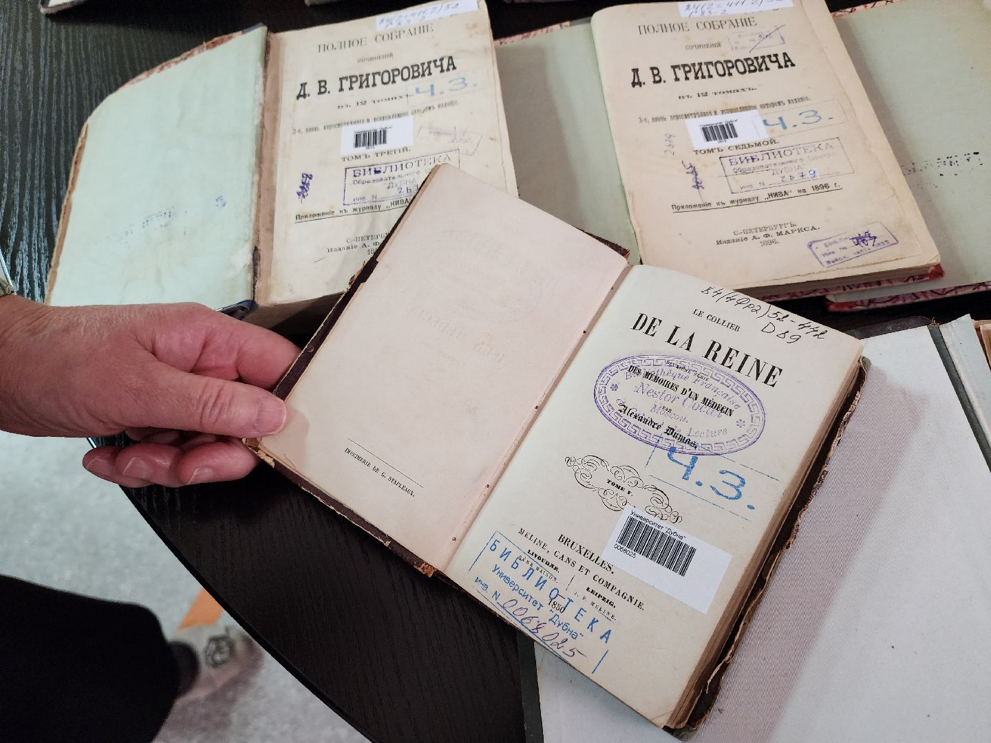 Дубна, Редкий фонд, Книги, Выставка, университет дубна, Библиотека,