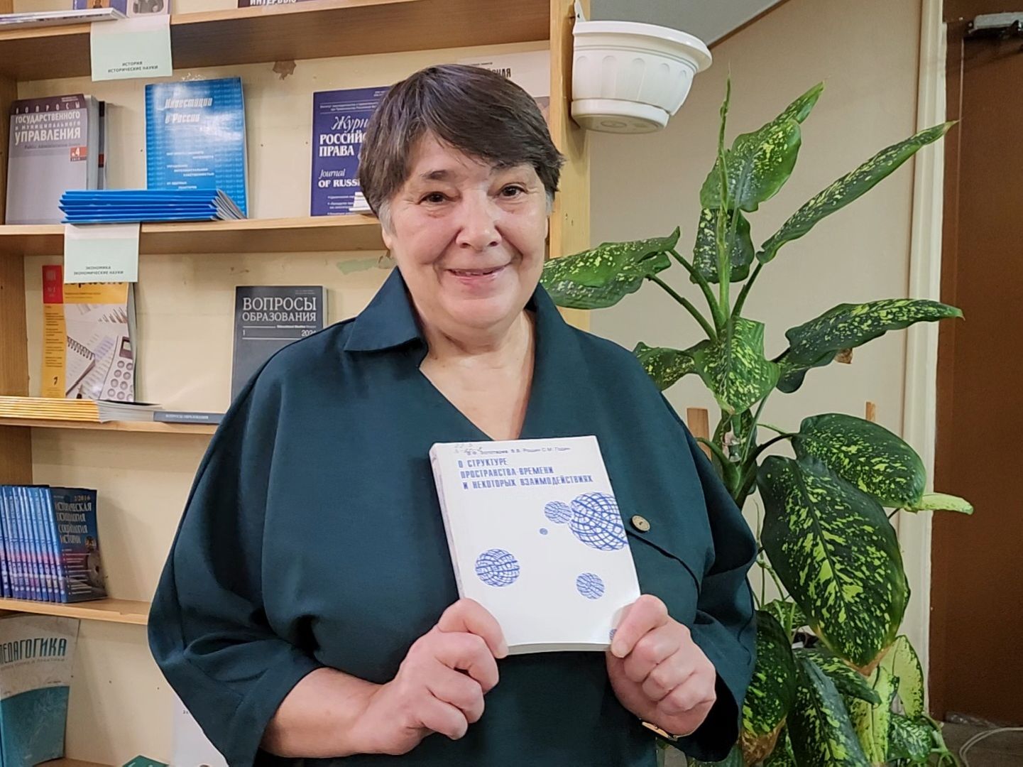 Дубна, Редкий фонд, Книги, Выставка, университет дубна, Библиотека,