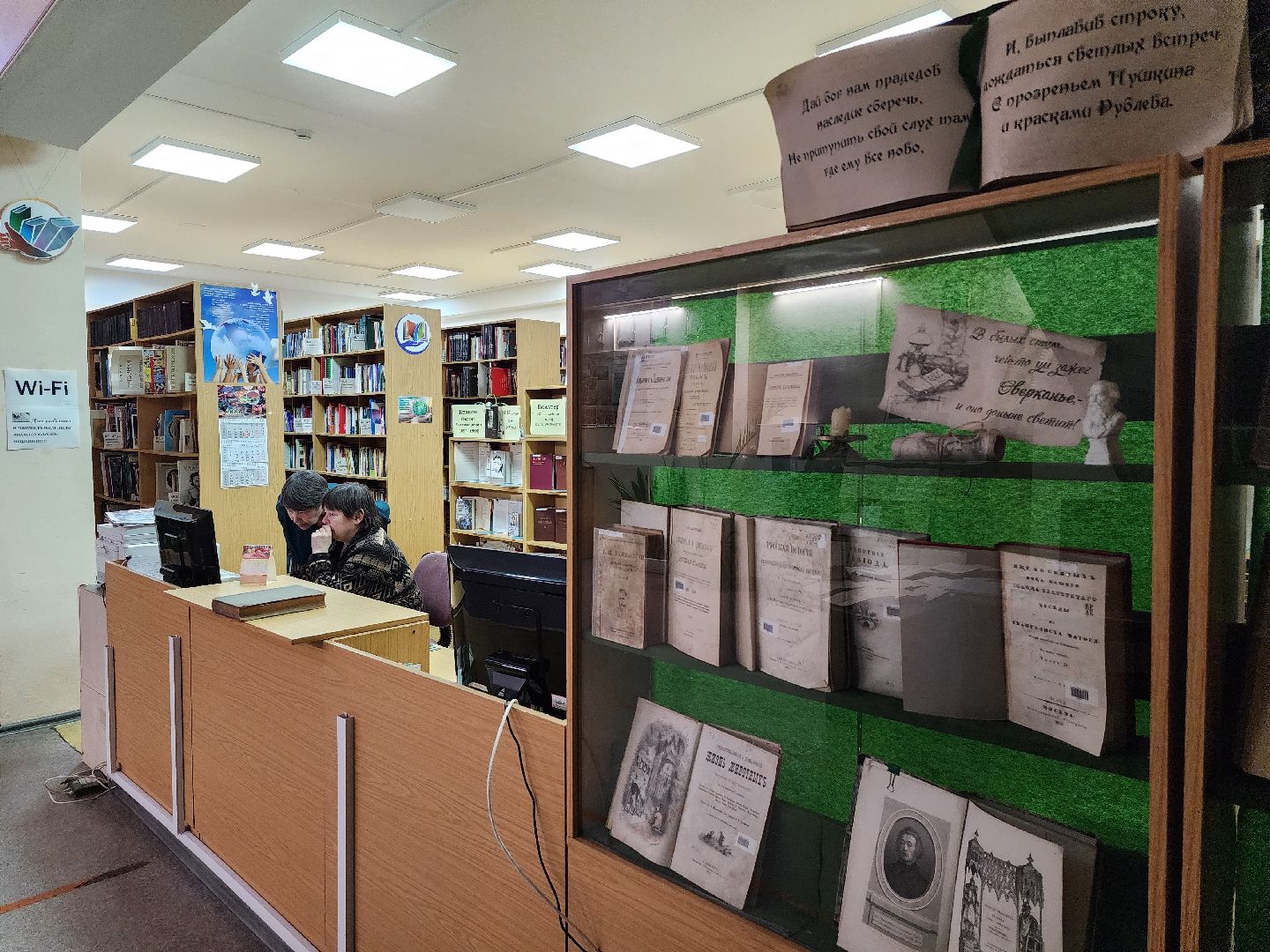 Дубна, Редкий фонд, Книги, Выставка, университет дубна, Библиотека,