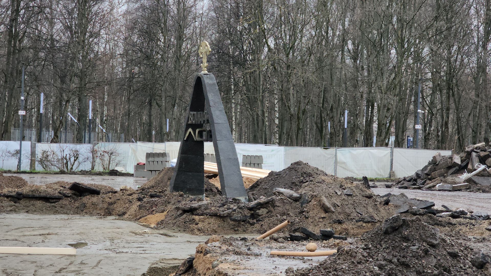 Мемориал, Звонница, Лобня, вертикалки,