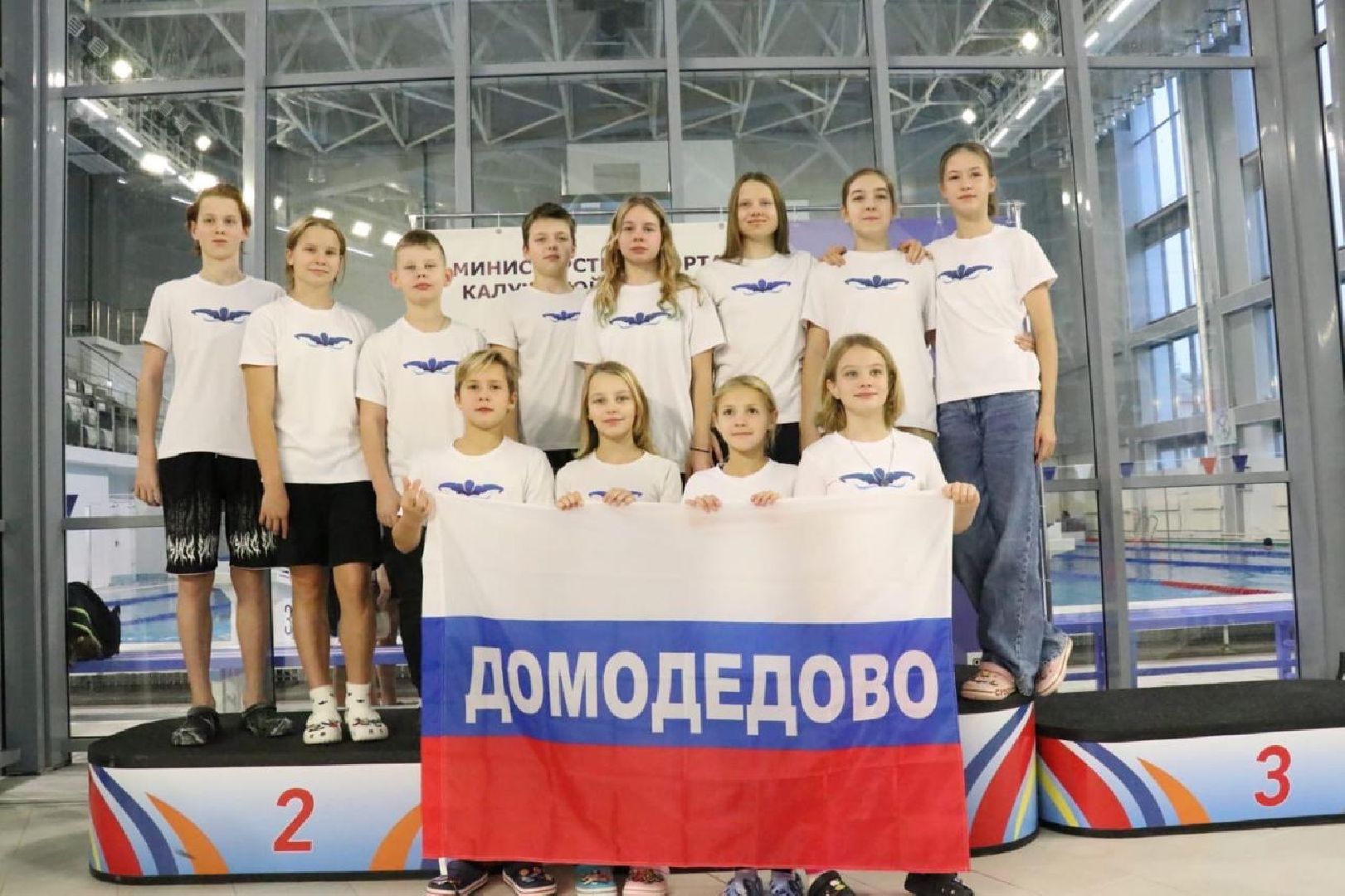 спорт, плавание, соревнования,