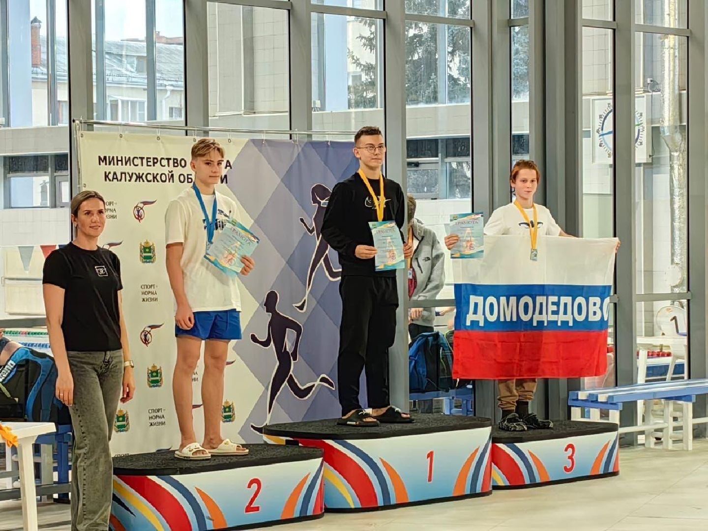 спорт, плавание, соревнования,