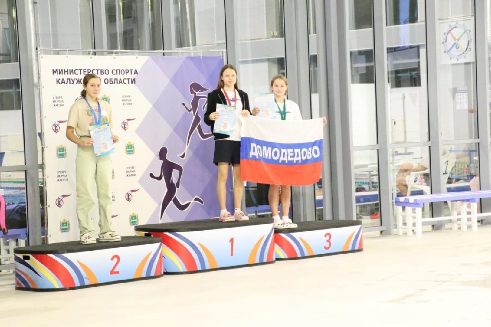 спорт, плавание, соревнования,