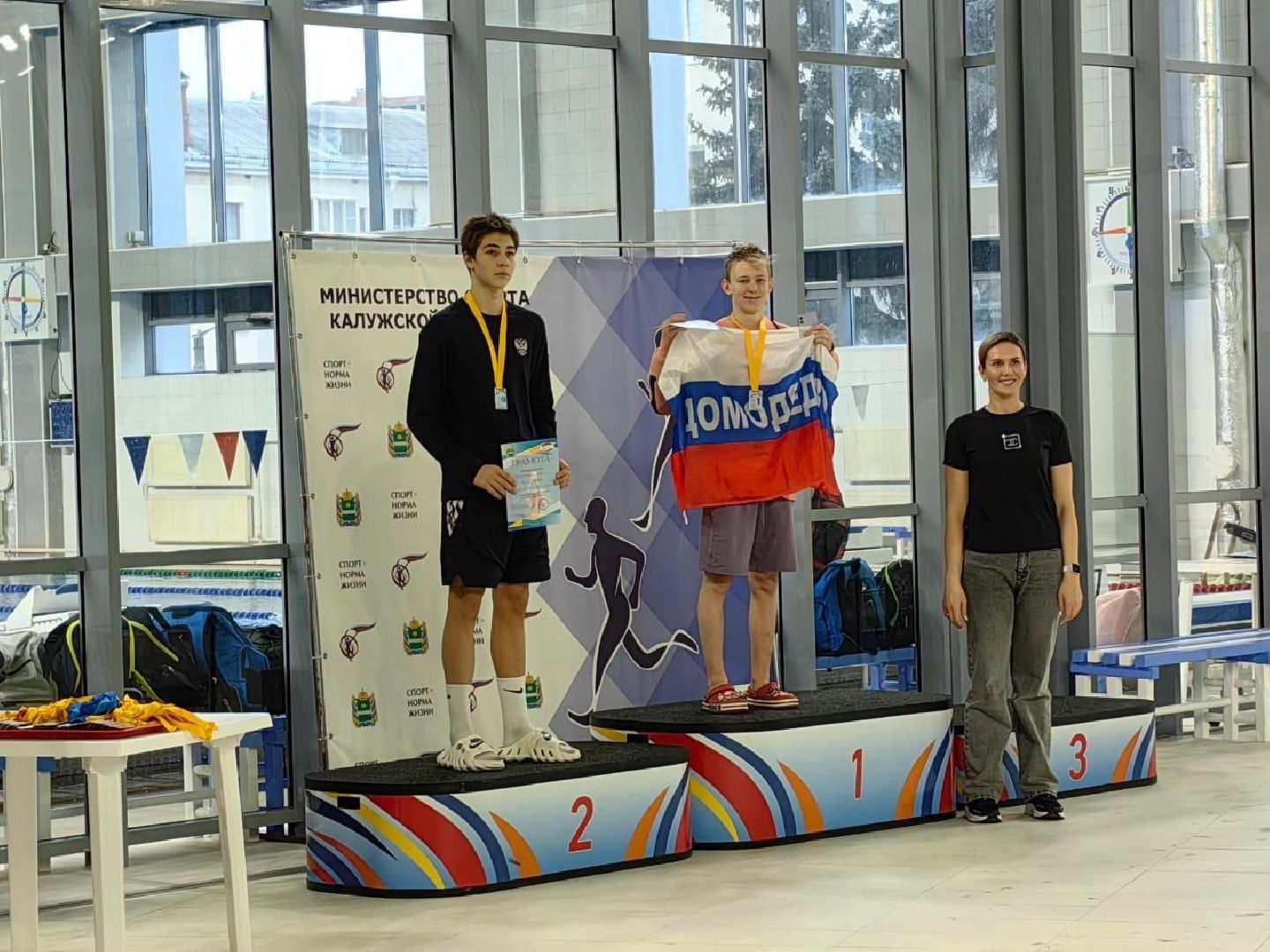 спорт, плавание, соревнования,