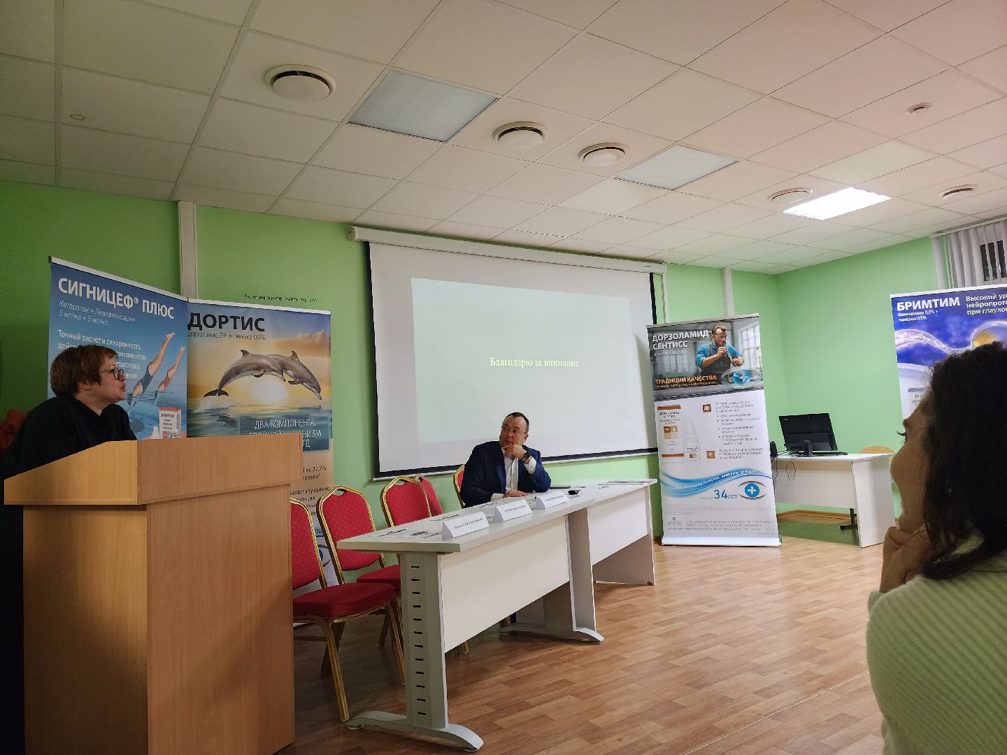 подольск, болезни глаз, конференция, офтальмология,