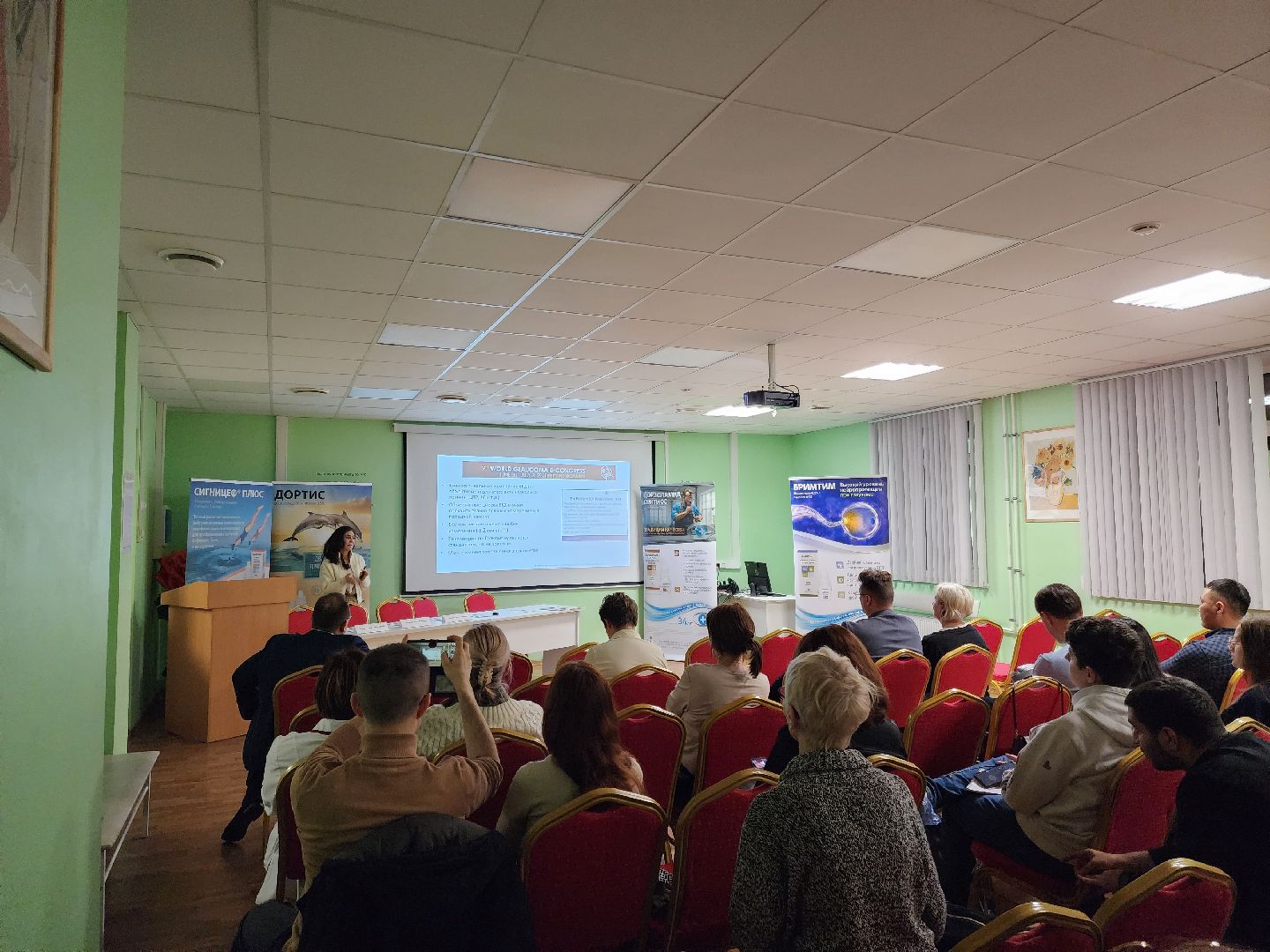 подольск, болезни глаз, конференция, офтальмология,