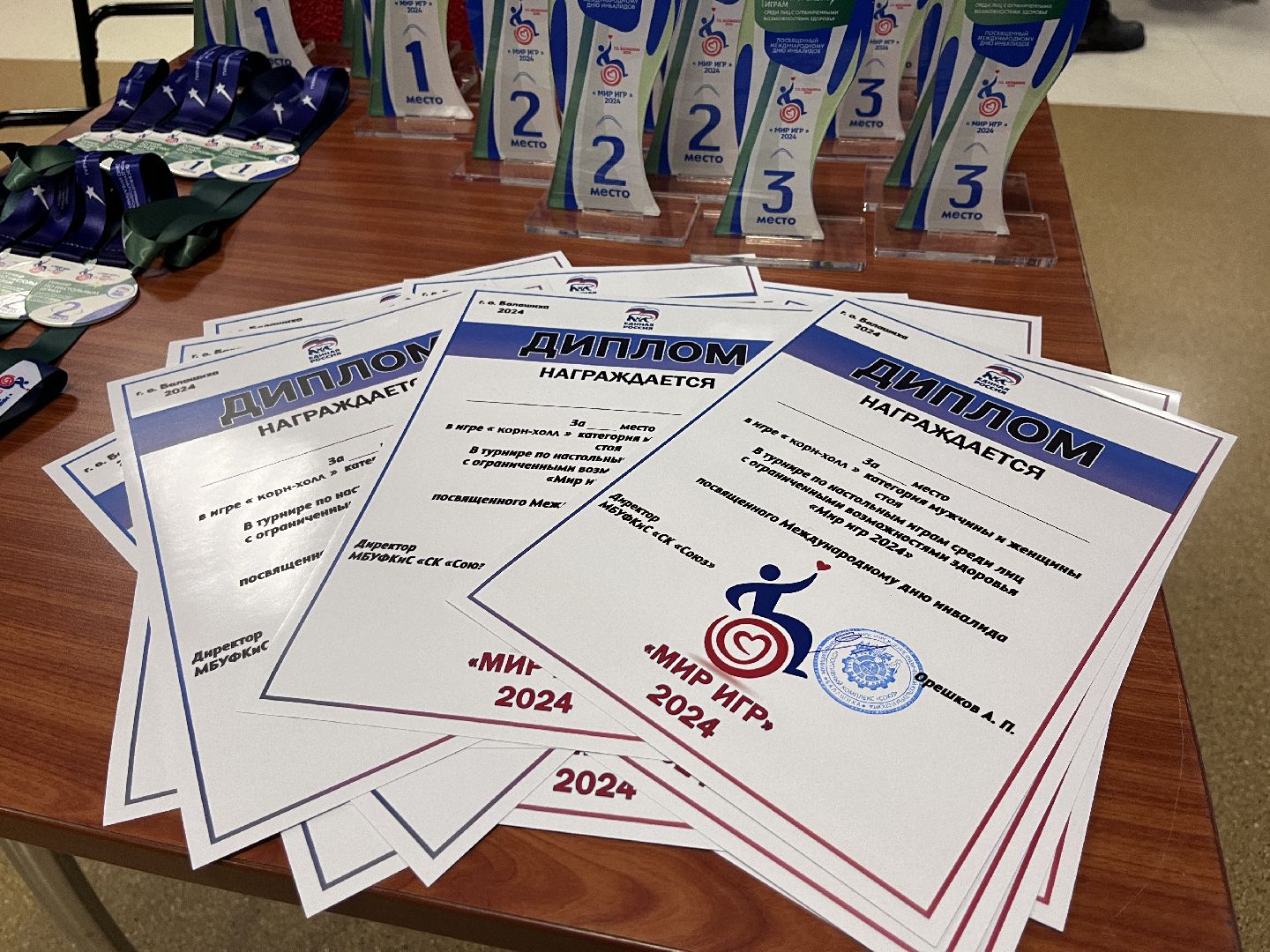 спорт, овз, инвалид, инвалиды, соревнования,Вертикальное видео, Вертикалка,Джакколо, шаффлборд, Дартс, корнхол, ОВЗ,