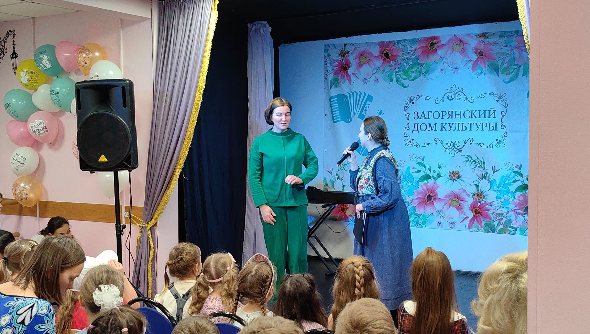 день матери, родители, праздник, год семьи,