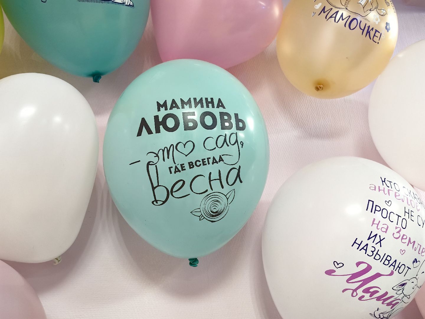 день матери, родители, праздник, год семьи,