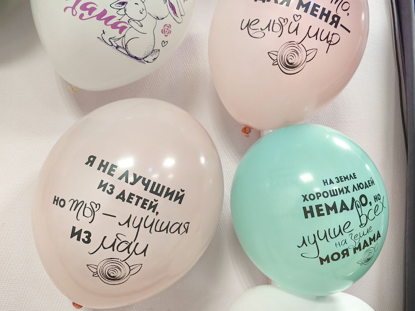 день матери, родители, праздник, год семьи,