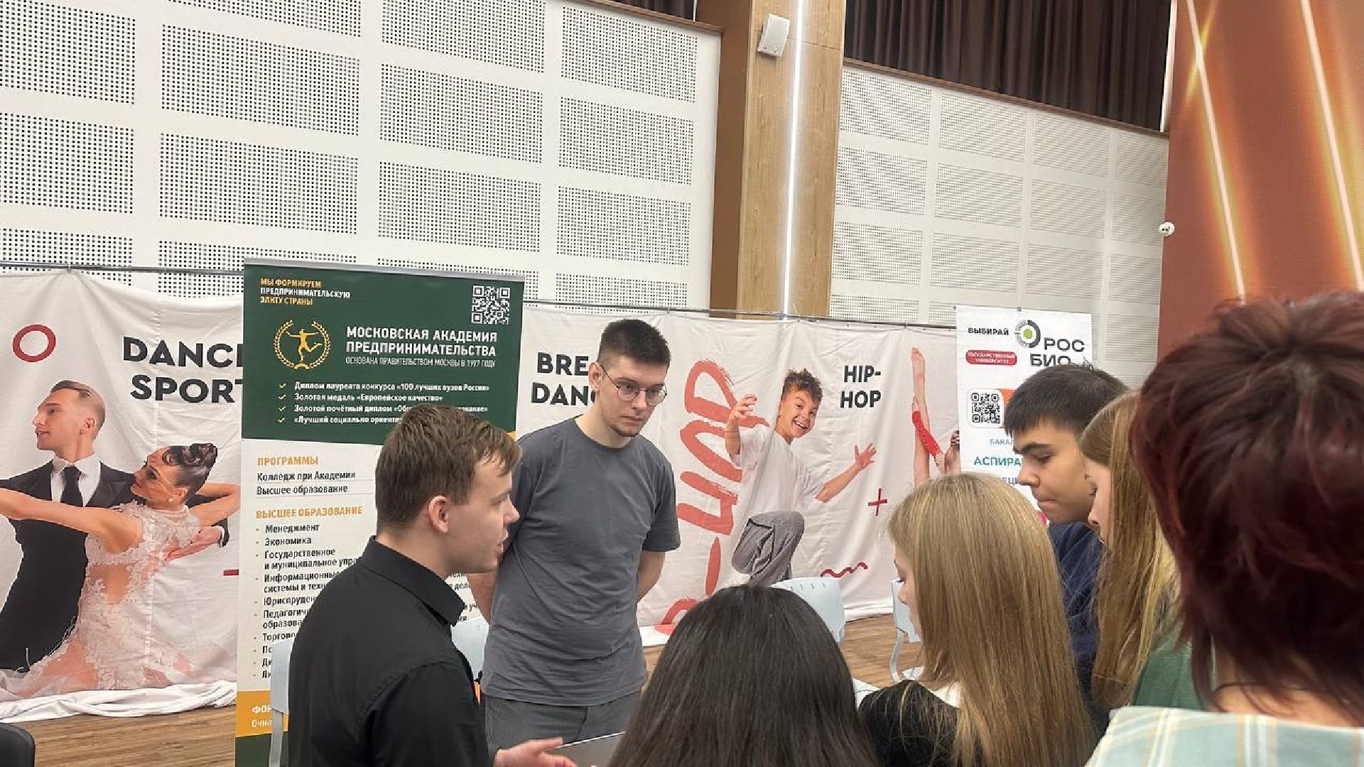 образование, профориентация для школьников, билет в будущее,