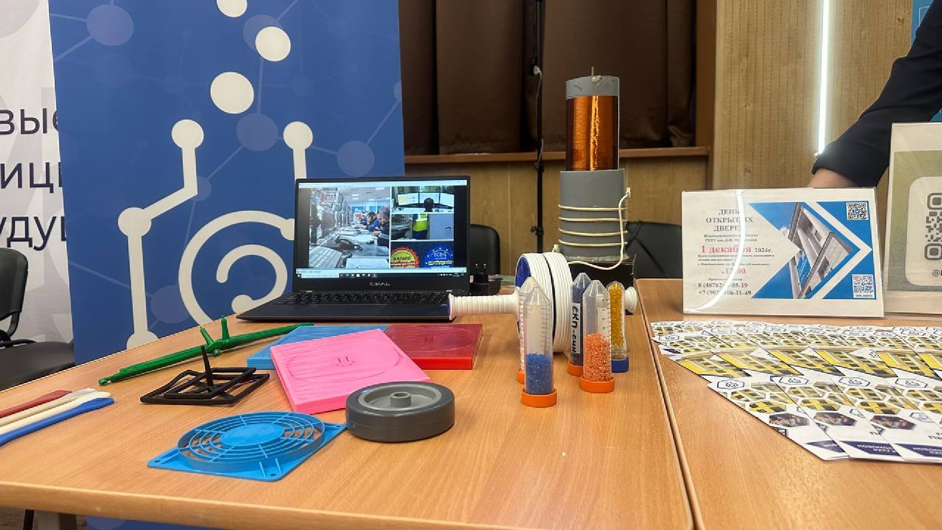 образование, профориентация для школьников, билет в будущее,