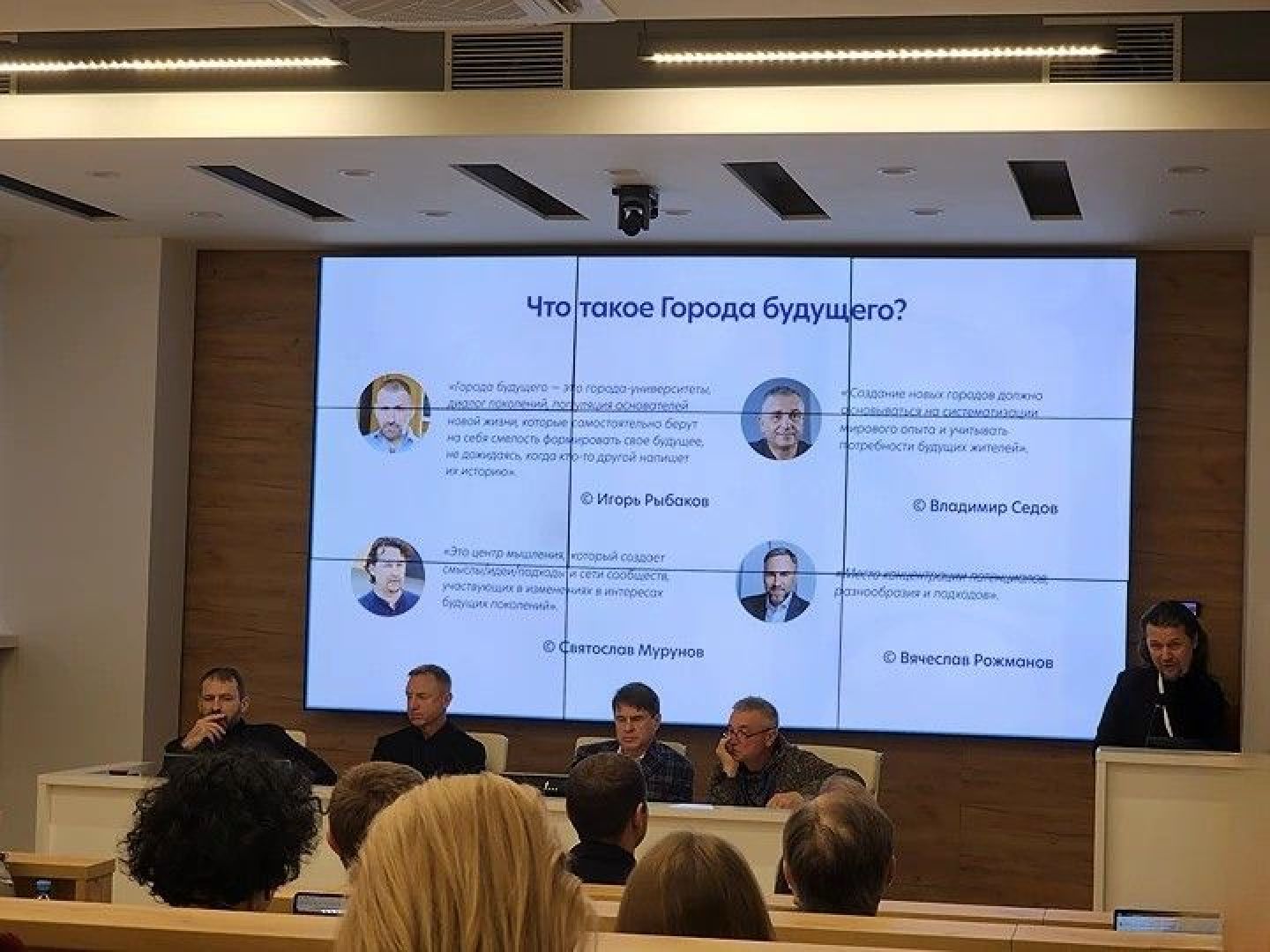 долгопрудный, мфти, Игорь Рыбаков, Дмитрий Ливанов, Города будущего,урбанистика, Доброград,