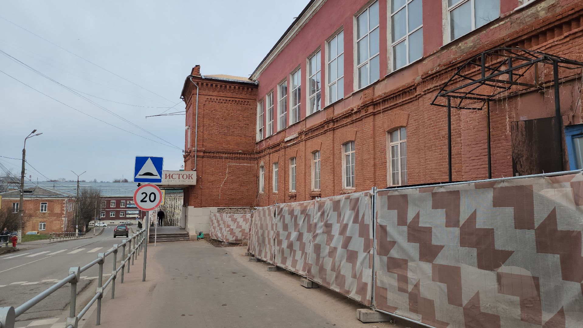 серпухов, дк исток, демонтажные работы, вывоз строительного мусора, улица красный текстильщик, вертикалки,