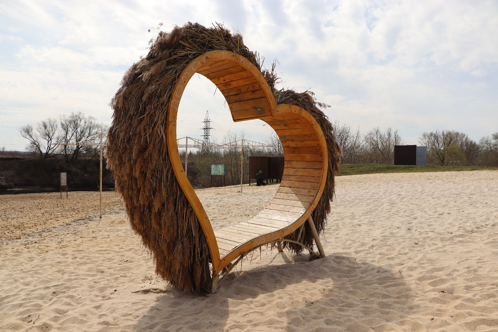 парк, Серебряные Пруды, благоустройство