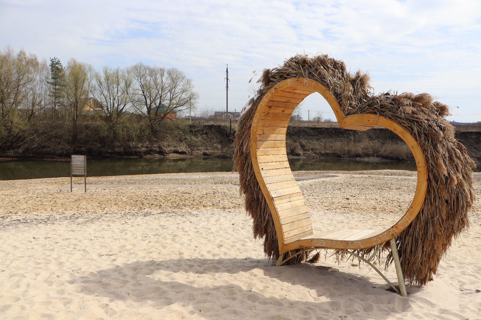 парк, Серебряные Пруды, благоустройство