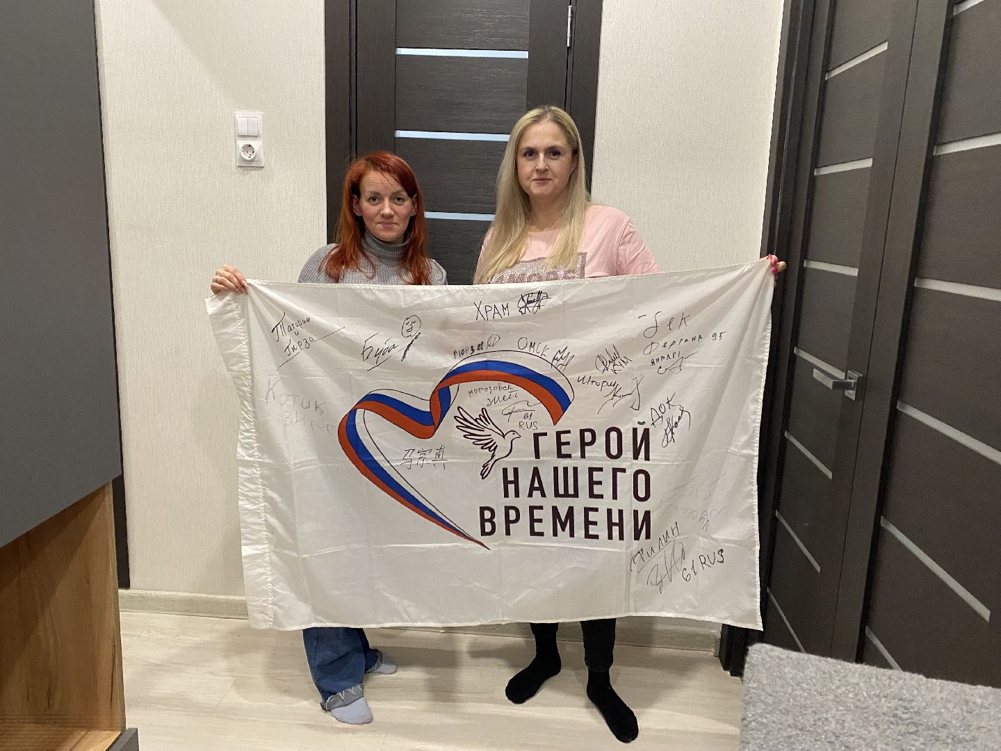 многодетные мамы, подольск, волонтеры, сво,