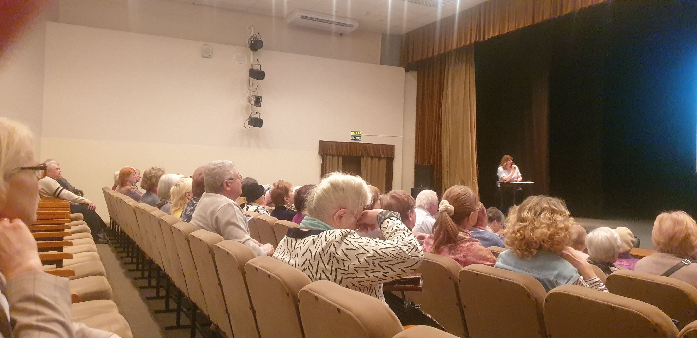 Долгопрудный, семинар, финансы, купюры