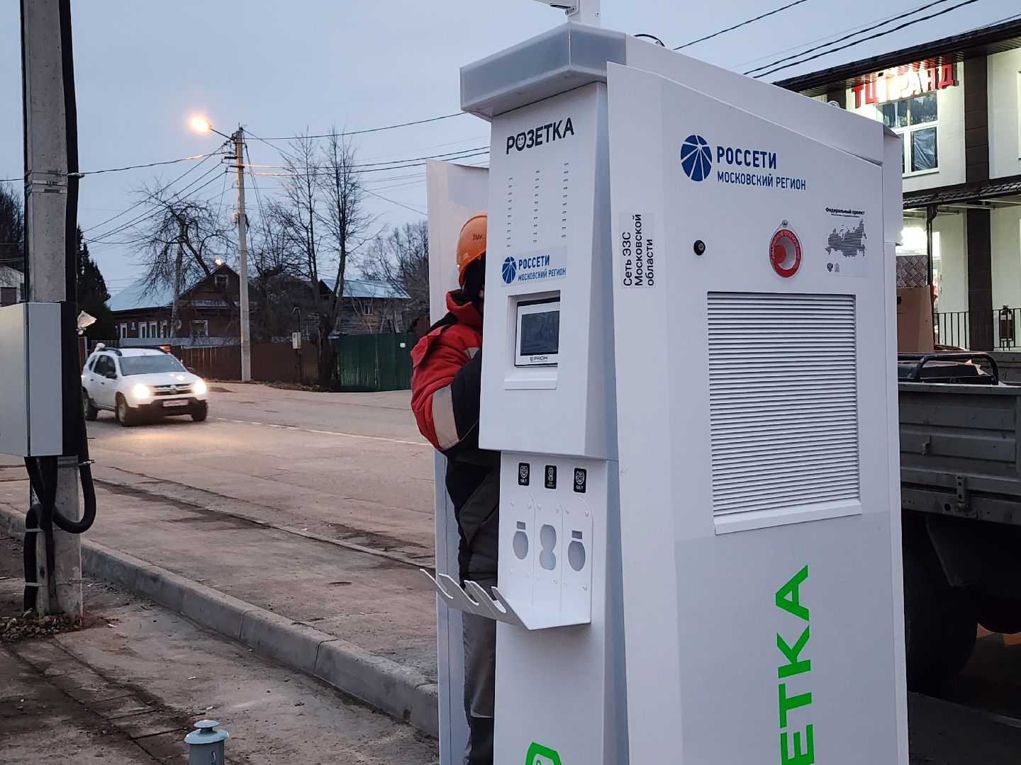 волоколамск, электроавтомобили, электрозарядные станции, вертикалка,