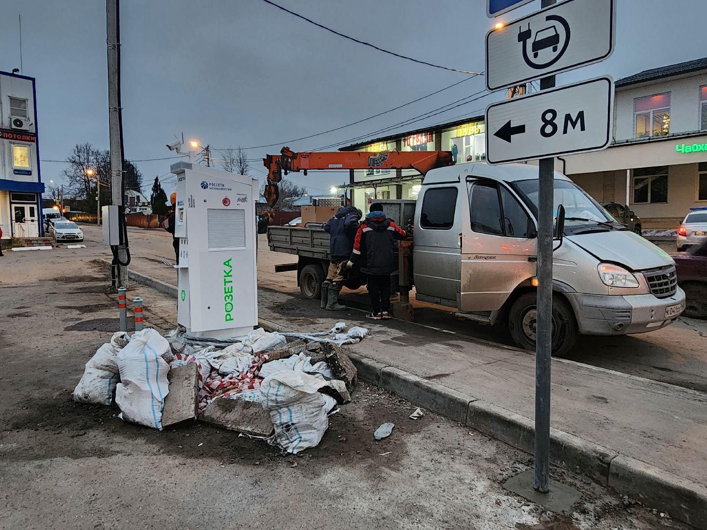 волоколамск, электроавтомобили, электрозарядные станции, вертикалка,