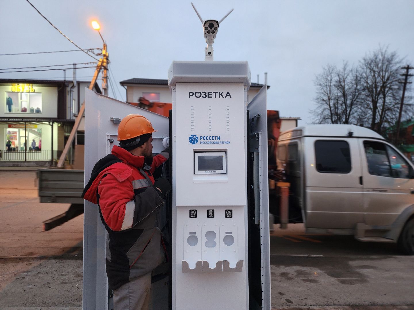 волоколамск, электроавтомобили, электрозарядные станции, вертикалка,