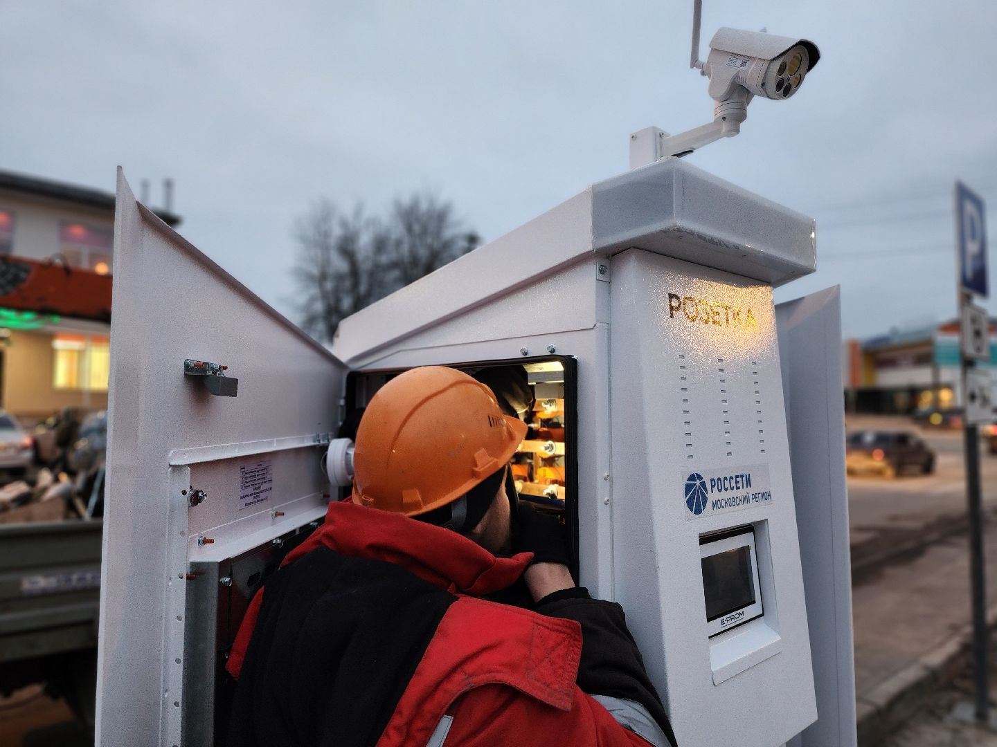 волоколамск, электроавтомобили, электрозарядные станции, вертикалка,