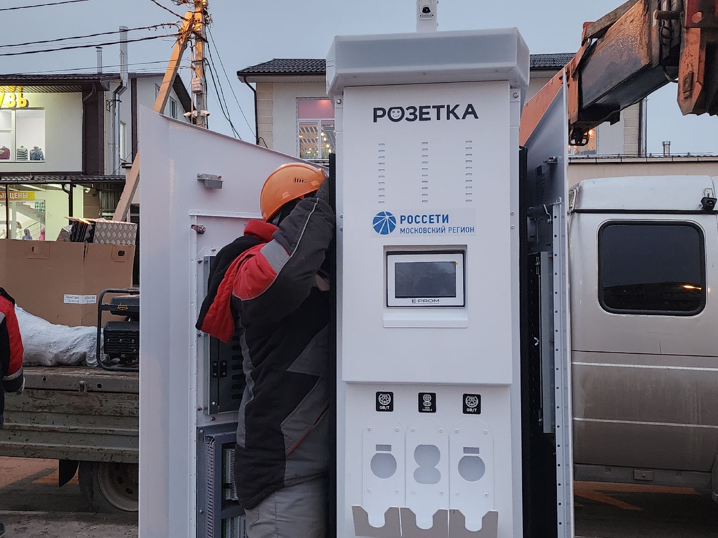 волоколамск, электроавтомобили, электрозарядные станции, вертикалка,